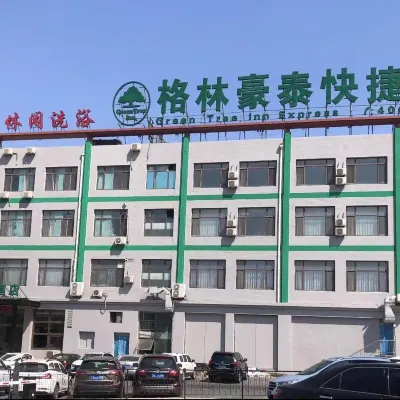 GreenTree Inn Express (Dalian North Railway Station) Hotels near محطة قطار داليان الشمالية