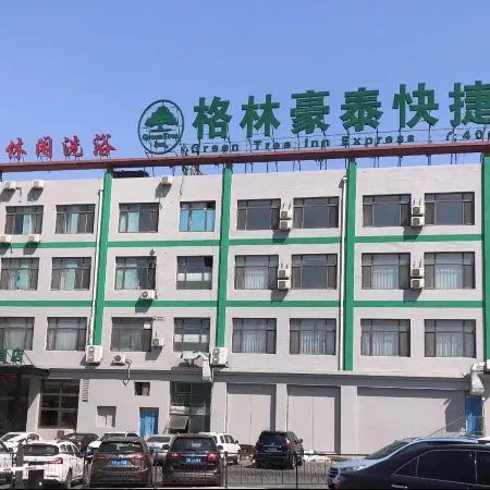 GreenTree Inn Express (Dalian North Railway Station) Отели рядом с достопримечательностью «Железнодорожный вокзал Далянь-Северный»