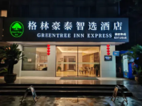 GreenTree Inn Smart Select Hotel (Changxing Heping Avenue Branch) Hotels near The Chengshangou Scenic Area