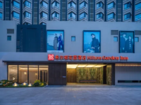 葫蘆島龍興路希爾頓花園酒店 鄰近華聯商廈（釣魚台西路店）的酒店