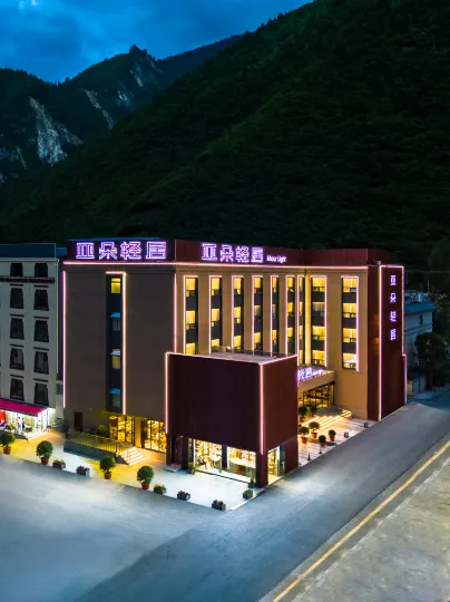 Atour Light Hotel, Jiuzhaigou Scenic Area Tourist Center