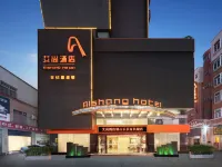 Aishang Hotel (Foshan Shunde Lecong Furniture City store) ルーブル国際家具博覧センター周辺のホテル
