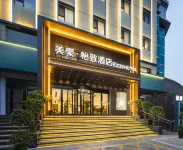 MEHOOD EZZI Hotel (Jiexiu Shi Beitanzhong Road Railway Station)