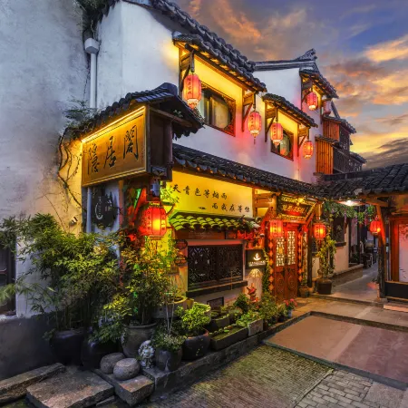 Zhouzhuang Reclusive Inn Отели рядом с достопримечательностью «Nanhu Qiuyue Garden»