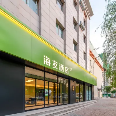 Hi Inn (Xinzhou Wutai Bihaijie) Hotels near Wutai Museum