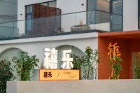 Nanshan Bamboo Sea · Xile Homestay (Yushui Hot Spring Museum Store)