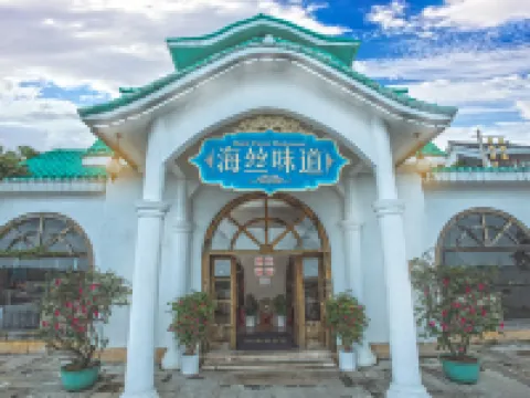 Jianguo Hotel Beihai Haishougang Hotels in Hepu
