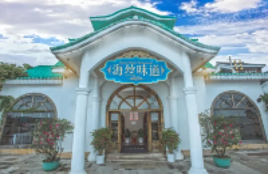 Jianguo Hotel Beihai Haishougang
