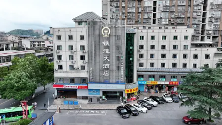 Tiedao Hotel Отели рядом с достопримечательностью «Aizhaizhen»
