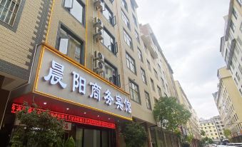 Qujing Chenyang Business Hotel