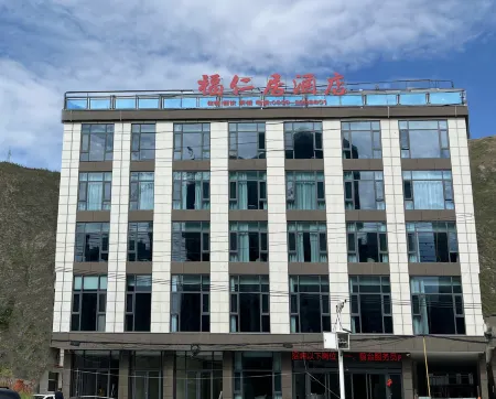 Wudufu Habitat Hotel Отели рядом с достопримечательностью «Wanxiang Cave Scenic Area»