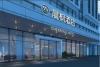 Chenfeng Hotel (Qingdao Torch Road Fantawild Dream Kingdom Store) Hotel in zona Qilu University of Technology Provincial Light Industry Engineering School Branch