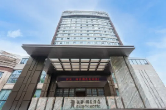 Chang'an Jincheng Hotel Hotels near Rule of Law Theme Park of Xinxing Road Community