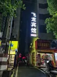 Guiyang Dongta Inn