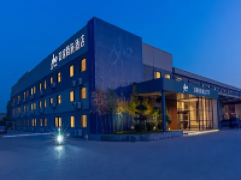 Homeinn Selected Hotel (Jinan Yaoqiang International Airport) Hotels near Jinan Yaoqiang Airport