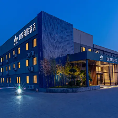 Homeinn Selected Hotel (Jinan Yaoqiang International Airport)