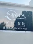 Fangchenggang Yujia Denghuo Homestay Hotels near Butterfly Island Paradise Beach