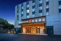 Borrman Hotel (Chengdu Jinniu Wanda Liangjiaxiang Subway Station) Hotel a Chengdu