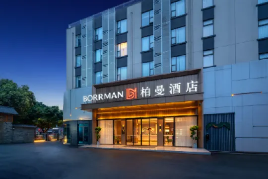 Borrman Hotel (Chengdu Jinniu Wanda Wenshu Monastery) Hôtels à : Chengdu