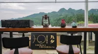 泊客民宿 - 2 星級
