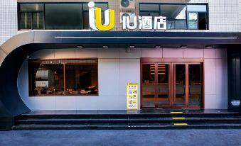 IU Hotel(4.0Ashishiquan Ancient Street Sakura Midfield Store)