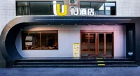 IU Hotel（4.0Ashishiquan Ancient Street Sakura Midfield Store)