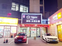 Ripple hotel(Jiashan RT Mart store) Hotels in Jiashan