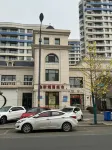 Xinxin Modern Light Luxury Homestay