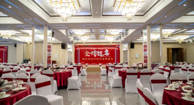 Ningguo International Hotel