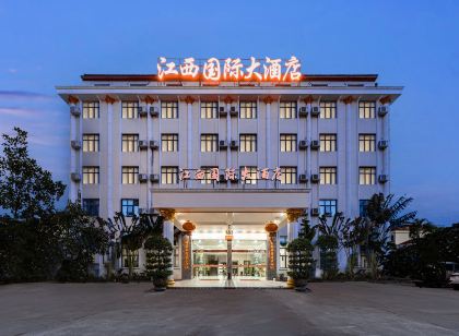 江西國際大飯店（24小時安保，提前預約免費接送機）