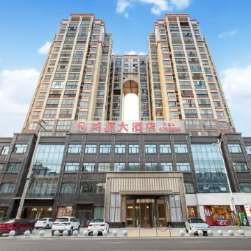 Hongyuan Hotel