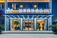 Homeinn Selected Hotel (Nanyang Renmin Road Xincheng Road) Các khách sạn ở Nam Dương