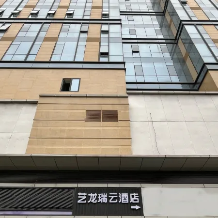 Yilong Ruiyun Hotel