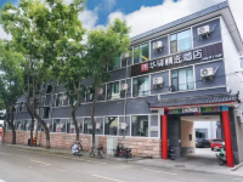 Rujia Huayi Select Hotel (Licheng Chenghuangmiao County Government) Hotels in Licheng