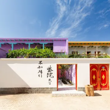 Kuche Buzhiguiyin Homestay