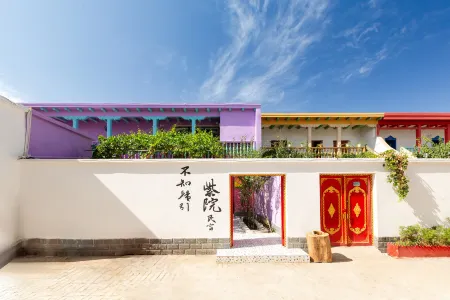 Kuche Buzhiguiyin Homestay Отели в г. Куча