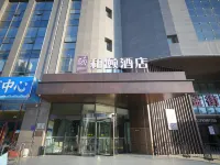 Yitel Hotel (Tai'an Wanda Plaza International Convention and Exhibition Center) Các khách sạn ở Wanda Plaza