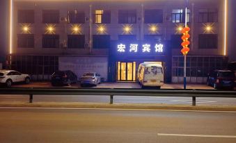 Honghe Hotel