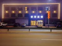Honghe Hotel