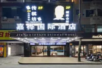 Huizhou Jiahua International Hotel (Dongshan Forest Park, Luoyang Town, Boluo County)
