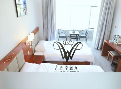 聖瀚堂飯店