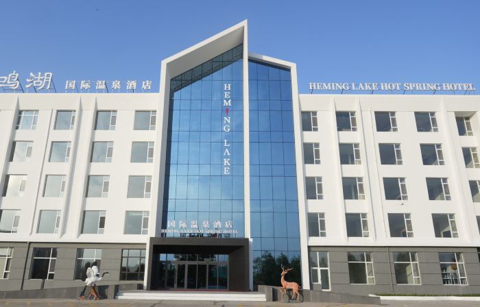Heming Lake Hot Spring Hotel