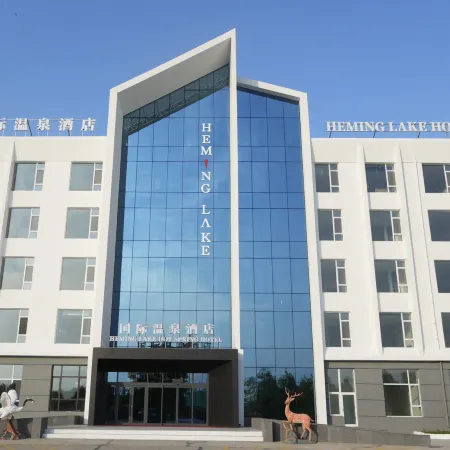 Heming Lake Hot Spring Hotel