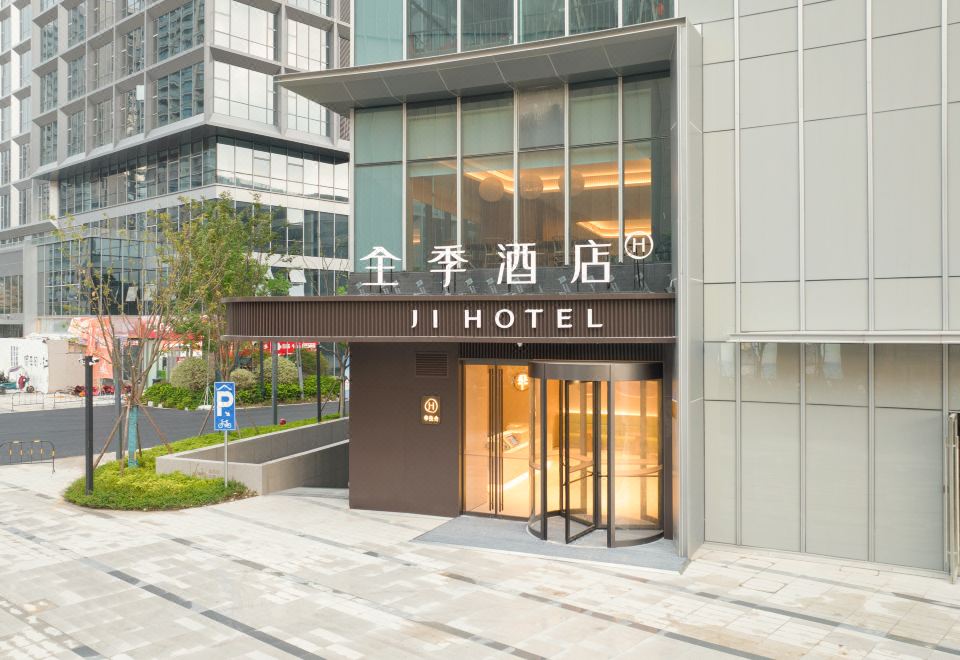 JI Hotel (Hangzhou Xitou Yintai City) Images