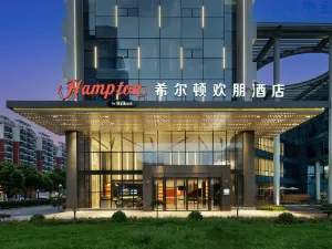Hampton by Hilton Zhenjiang