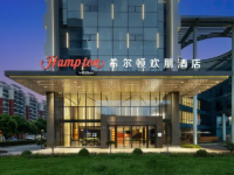 แฮมป์ตัน บาย ฮิลตัน เจิ้นเจียง โรงแรมในเจิ้นเจียง