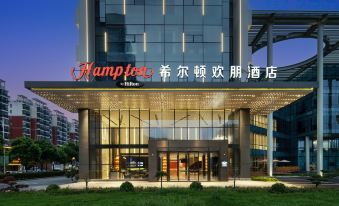 Hampton by Hilton Zhenjiang