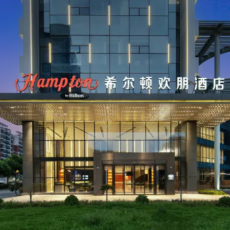 Hampton by Hilton Zhenjiang