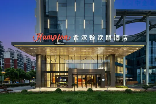 Hampton by Hilton Zhenjiang
