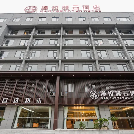 Manyue Yayun Hotel